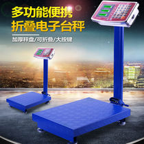 Jinwang electronic scale commercial 150kg precision selling vegetables electronic scale table scale folding scale 300kg weighing
