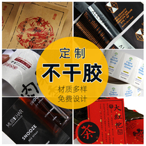 Custom self-adhesive label printing paper advertising sticker Color tag Two-dimensional code personalized receipt label Food safety date Fit certificate PET custom-made custom-made custom-made custom-made custom-made custom-made custom-made custom-made custom-made custom-made custom
