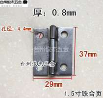 Triangle brand cabinet door iron hinge luggage hinge * DIY hinge small accessories * various specifications 1 5(37mm) inch