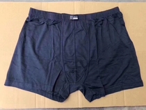 New bamboo cotton modal underwear big pants flat corner underwear breathable silky soft soft underwear