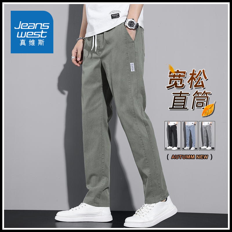 Jeanswest Casual Pants Men's Summer Loose Straight Trendy Pants 2023 New Spring and Autumn Breathable Sports Pants