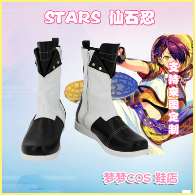 taobao agent 5548 Idol Fantasy Festival Ensembell Stars Xianshi Ninja COSPLAY shoes to customize