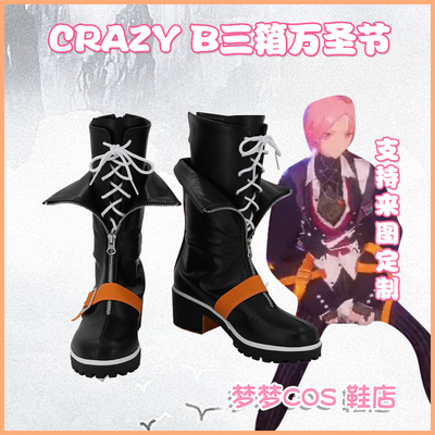 taobao agent 5554 Idol Fantasy Crazy B three box Halloween COS shoes COSPLAY shoes to customize