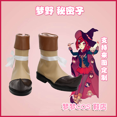 Mukuro Ikusaba Cosplay Danganronpa Costumes Wigs