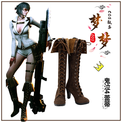 taobao agent 976-2 Devil May Cry 4 Rey Cos shoes COSPLAY shoes to customize