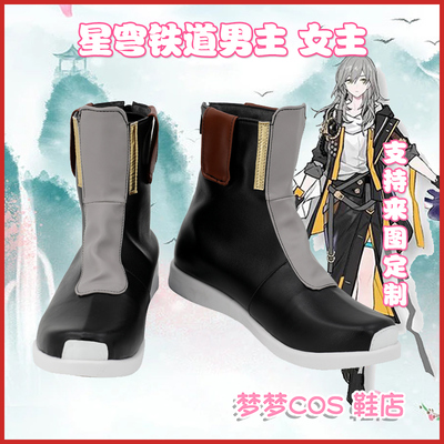 taobao agent 5718 Break Star Dome Railway Star Dome Railway male heroine cos shoes cosplay shoes to customize