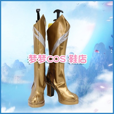 taobao agent A2647 League of Legends Wu Jianxian to Zhenrui COS shoes cosplay shoes to customize