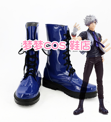 taobao agent His Royal Highness of the Prince of 3665 Song, Kataki Lan Wan Cos Shoes COSPLAY shoes