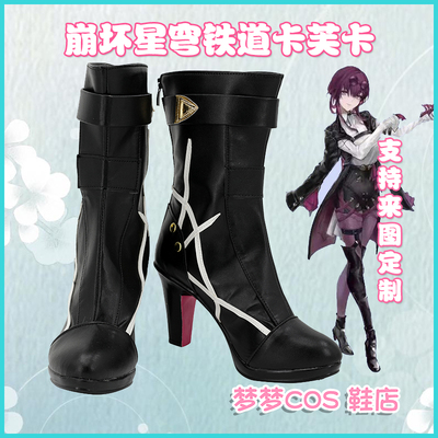 taobao agent 5762 Break Star Dome Railway COSPLAY Shoes COSPLAY Shoes to Customize