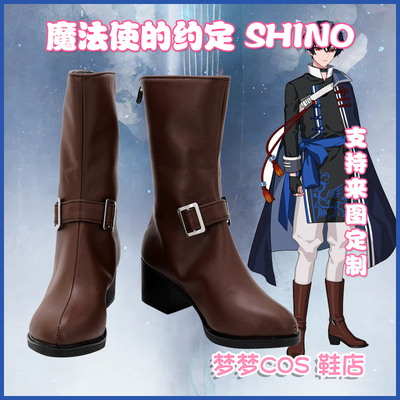 taobao agent 5202 The promise of the magic envoy SHINO COS shoes COSPLAY shoes to draw