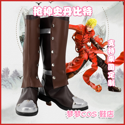 taobao agent 5709 Gun God Stanbi COS COSPLAY Shoes to Custom