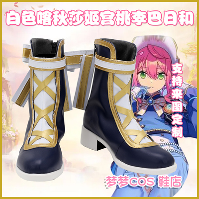 taobao agent 5319 Idol Fantasy Festival ES2 White Kashisha Ji Gong Palace Tao Liba and COS shoes COSPLAY shoes