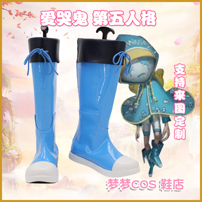 taobao agent 5305 Love crying ghost fifth personality COS shoes cosplay shoes to customize