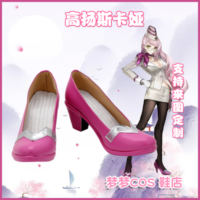 taobao agent 5224 Fategrand Order FGO Gauzonscia COSPLAY shoes to customize