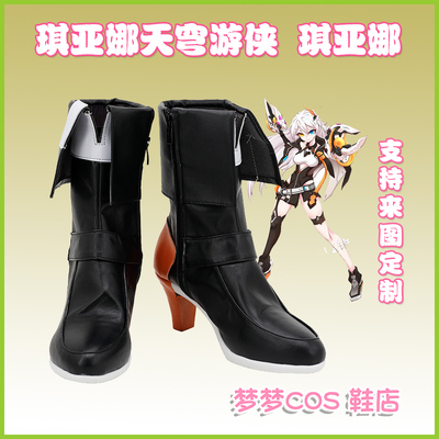 taobao agent A1395 Broken 3 Qiana Sky Ranger Kiana COSPLAY shoes to customize