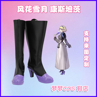 taobao agent A1216 Flame Malmel Wind Flower Snow Cosplay Shoes COSPLAY Shoes COSPLAY Shoe Custom