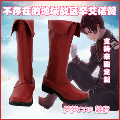 taobao agent 5403 86 Non -existing regional theater Xin Ainan COSPLAY shoe COSPLAY shoes