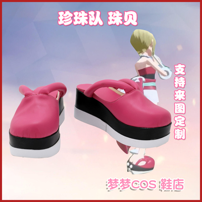 taobao agent 5222 Pokémon Legendary Alzuz Pearl Team Cos Shoes COSPLAY Shoes to Custom