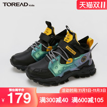 Pathfinder childrens shoes 2021 autumn and winter New outdoor sports boys and girls soft and comfortable sneakers QFSJ95008