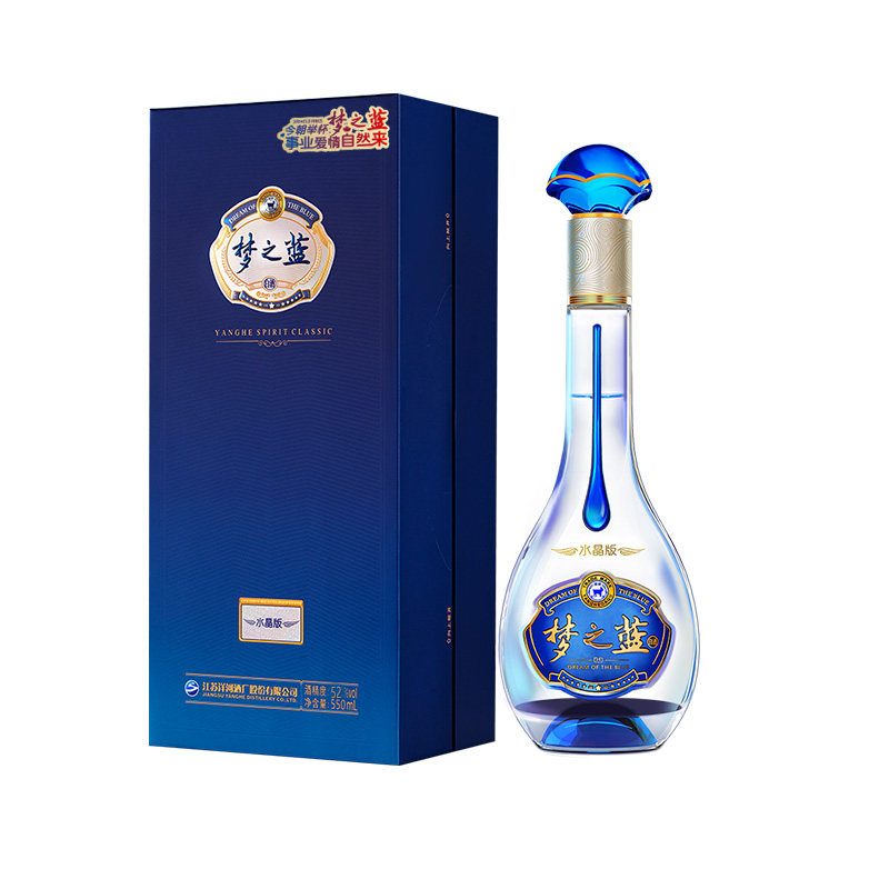 梦之蓝52度白酒水晶版-梦之蓝52度白酒水晶版促销价格、梦之蓝52度白酒