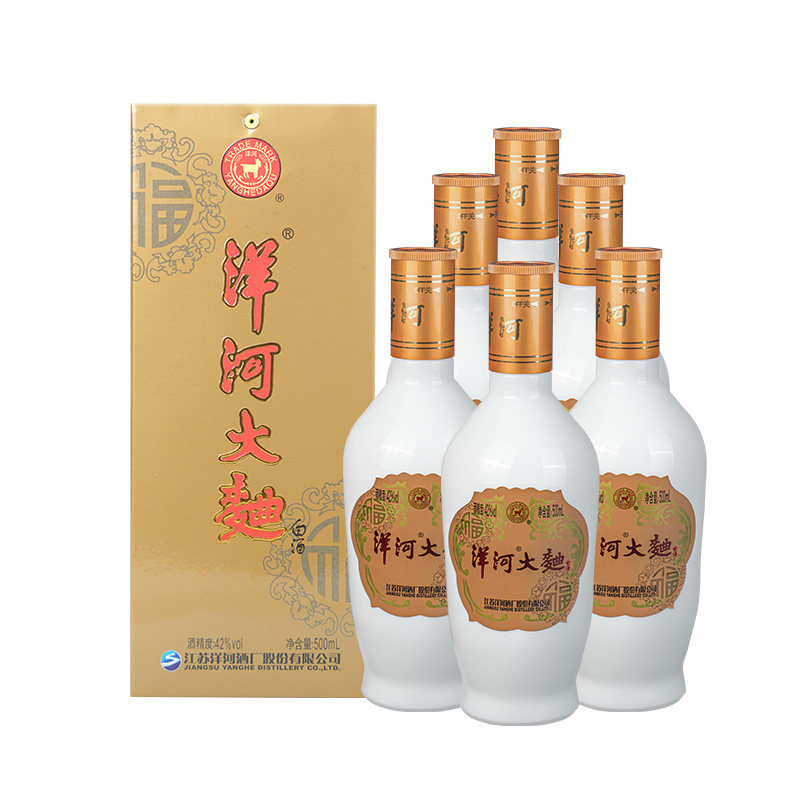 洋河大曲酒官方旗舰店-洋河大曲酒官方旗舰店促销价格、洋河大曲酒官方