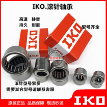 Japan imported IKO needle roller bearing TA3815 3820 3825 3830 4015 4020 4025Z