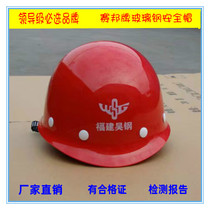 Sybon GRP Safety Helmet White Helmet Engineering Protective Construction Helmet Color Anti-Smash-Duty Manufacturer Direct Sales