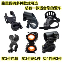 Mountain bike light holder clip bicycle flashlight holder audio bracket bicycle light clip electric motorcycle riding