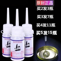 Treadmill lubricating oil silicone oil running belt special Yijian Xiao Qiao Shuhua Youmei general maintenance oil lubricant