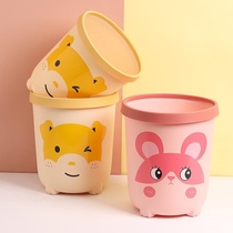Children's room trash can cartoon bedroom home cute pink pressure ring garbage bucket simple wastebasket