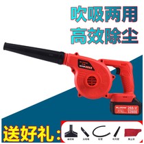 Electric lithium battery rechargeable outdoor computer blower dust collector brushless high power wireless blower