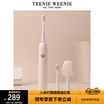 Teenie Weenie bear sonic electric toothbrush for men and women couples set adult automatic toothbrush T02