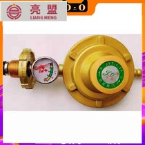 Pressure-reducing pressure booster explosion-proof air-gas liquefied gas switch high-pressure tank with gas meter low double fork