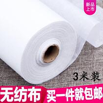 Non-woven fabric The whole roll of white non-woven fabric waterproof and dustproof thickened adhesive interlining clothing accessories interlining