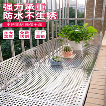 Household pad guard fence anti-theft net security anti-meat flower frame hole board anti-theft window balcony stainless steel fall