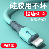  Suitable for Apple data cable iPhone12 mobile phone charging cable original 6s device 7P extended 11pro fast charging 2 meters ipad six 8Plus punch 7x tablet xsmax flash charging