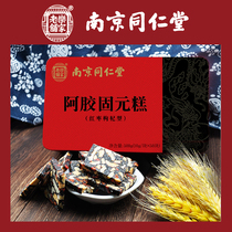 Nanjing Tongrentang Ejiao Guyuan Ointment Gift Box Ejiao Tablets Shandong Ejiao Cake Guyuan Cake Guyuan Cake Donkey Skin 500g
