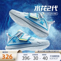  Anta official flagship splash 2nd generation basketball shoes 2021 new sports shoes Thompson KT low-top sneakers mens shoes