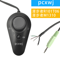 PCXWJ C9 only for Rambler R101T06 M1310 R151T 5 1 Designated dedicated wire controller