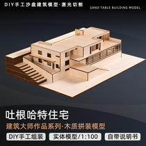 DIY handmade sand table model building materials Muse Tagan Hart architectural model Villa small house assembly