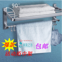Silver Dragon Space Aluminum Active Hair Towel Rack Bath Towel Rack Folding With Hook Single Double Bathroom Bathroom Pendant never rusted