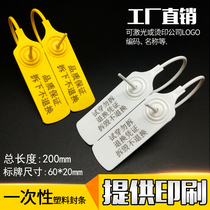 Disposable plastic seal anti-counterfeiting anti-adjustment bag buckle tag seal padlock sign label tie lead seal 200mm