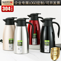 Household 304 stainless steel Thermos Vacuum pot hot water bottle welcome pot business coffee pot will sell practical gifts