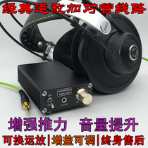 Cost-effective DIY desktop class A ear amplifier HIFI headphone amplifier op amp push-to-line circuit