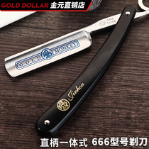 Golden Monkey 666 of Golden Monkey Haircut Old Razor Razor Shaver Home Scraper Shaver