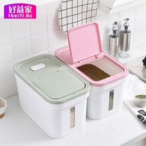 Rice bucket household 20kg rice storage box moisture-proof and insect-proof sealed rice pot rice box rice tank rice noodle powder bucket storage box