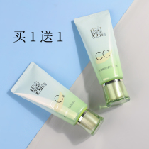 Pine antelope CC cream isolation concealer puff bottom liquid moisturizing BB cream women without makeup to brighten skin tone official website