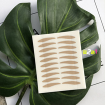Lace mesh double-eyelid patch eye tail drooping flesh skin color seamless natural invisible artifact non-reflective lasting widening