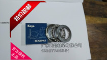 KOYO special bearing 51100mm 51101mm 51102mm 51103mm 51104mm 51105 51106