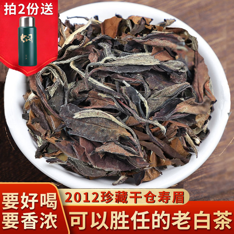 500g老白茶-500g老白茶促销价格、500g老白茶品牌- 淘宝